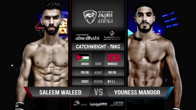 UAE Warriors 56 - Saleem Waleed vs Youness Mandor - January 16, 2025