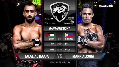 UAE Warriors 34 - Jalal Al Daaja vs Mark Alcoba - Oct 20, 2022