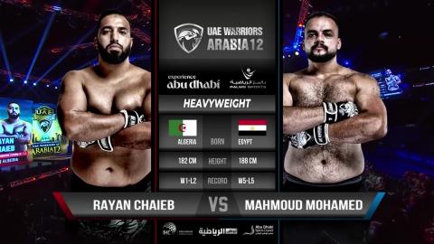 UAE Warriors 43 - Rayan Chaieb vs Mahmoud Mohamed - August 24, 2023