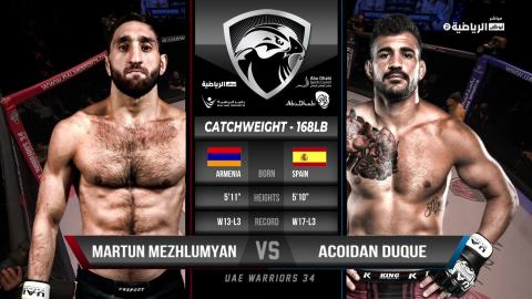 UAE Warriors 34 - Martun Mezhlumyan vs Acoidan Duque - Oct 20, 2022