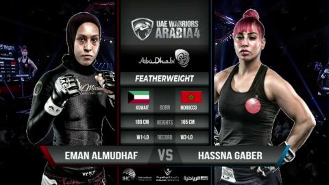 Eman Almudhaf VS Hassna Gaber _ Sep - 04, 2021