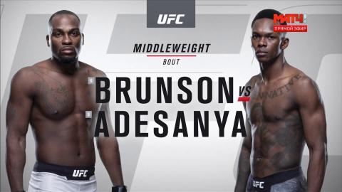 UFC 230: Israel Adesanya vs Derek Brunson - Nov 4, 2018