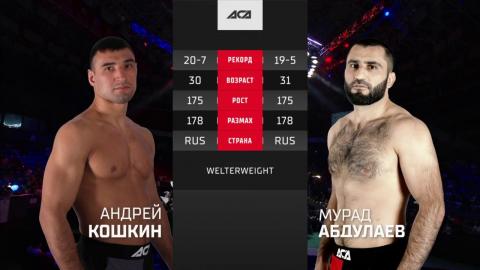 Murad Abdulaev vs. Andrei Koshkin - Aug 30,2021