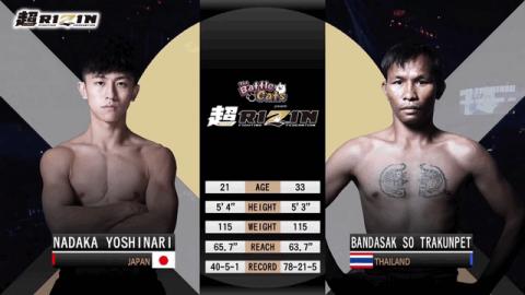 Super RIZIN - Nadaka Yoshinari vs Bandasak - Sep 24, 2022