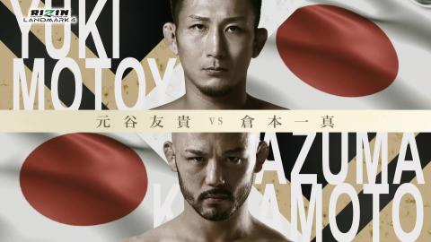 RIZIN LANDMARK 4 - Yuki Motoya vs Kazuma Kuramoto - Nov 6, 2022