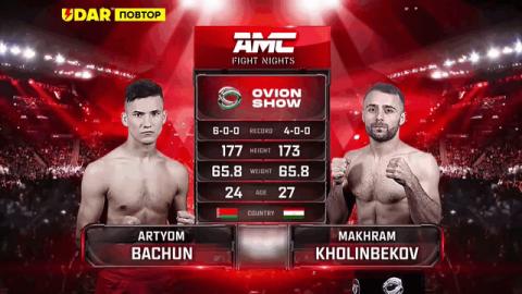 AMC FN 114 - Artem Bachun vs Makhram Kholimbekov - Sep 03, 2022