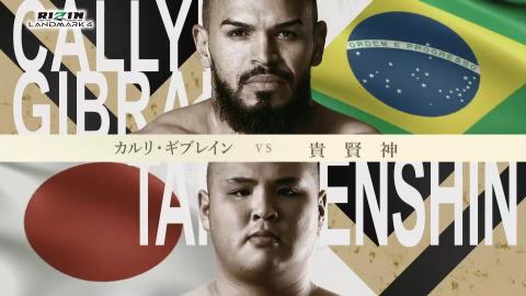 RIZIN LANDMARK 4 - Gibrainn de Oliveira vs Satoshi Kamiyama - Nov 6, 2022