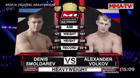 M-1 Challenge 64 - Alexander Volkov vs Denis Smoldarev - Feb 19, 2016