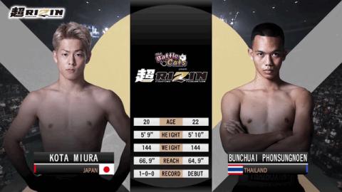 Super RIZIN - Kota Miura vs Bunchuai Phonsungnoen - Sep 24, 2022