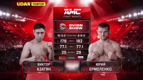 AMC Fight Nights 114 - Viktor Azatyan vs Yuriy Ermolenko - Sep 03, 2022