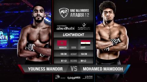 UAE Warriors 43 - Mohamed Mamdooh vs Youness Mandor - August 24, 2023