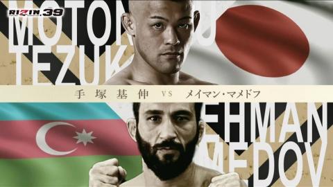 RIZIN 39 - Motonobu Tezuka vs Mehman Mamedov - Oct 23, 2022