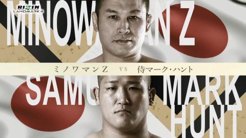 RIZIN LANDMARK 4 - Samurai Mark Hunt vs Minowaman Z - Nov 6, 2022