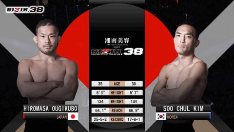 RIZIN 38 - Soo Chul Kim vs Hiromasa Ougikubo - Sep 25, 2022