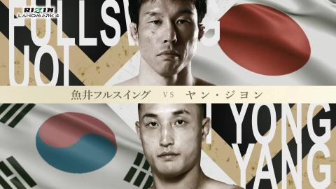 RIZIN LANDMARK 4 - Ji Yong Yang vs Mamoru Uoi - Nov 6, 2022