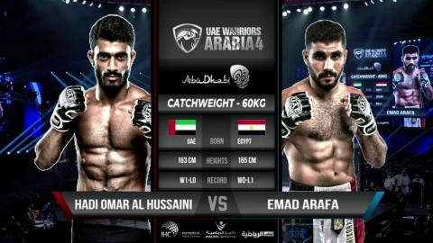 Hadi Omar Al Hussaini VS Emad Arafa _ Sep - 04, 2021