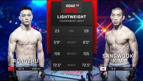 Road to UFC - Rong Zhu vs Sang Uk Kim - August 26, 2023