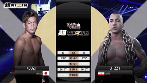 Super RIZIN - Koji Tanaka vs Ray Sadeghi - Sep 24, 2022